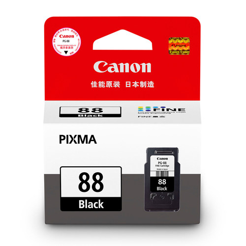 原装佳能E500打印机墨盒 佳能88墨盒 E600 PG-88黑色 CL-98彩色 - 图3