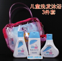 German schbabe baby shampoo with a wash jacket 50ml child shampoo 50ml baby moisturizing lotion 50ml