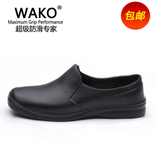WAKO滑克厨师鞋防滑防油防水鞋酒店餐厅 厨房工作鞋专用雨鞋 - 图0