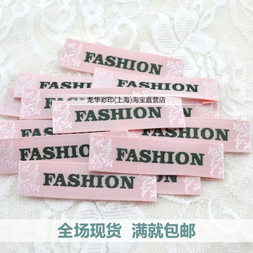 现货女装通用商标领标标签 缎面织边大标皮草标 人气衣标订做定制 - 图1