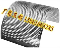 304 stainless steel punch hole mesh round hole mesh metal mesh plate punched plate dongle perforated plate perforated plate shredders screen sheet