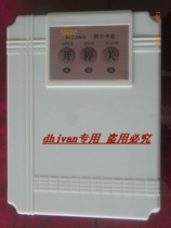 Alcano translation door machine controller 100% acclaim