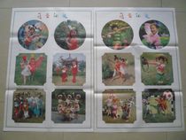 Nostalgia 80s Old Age Illustrator Folk Collection Decorative Old Prints of the New Years Pei Lei (two sets)