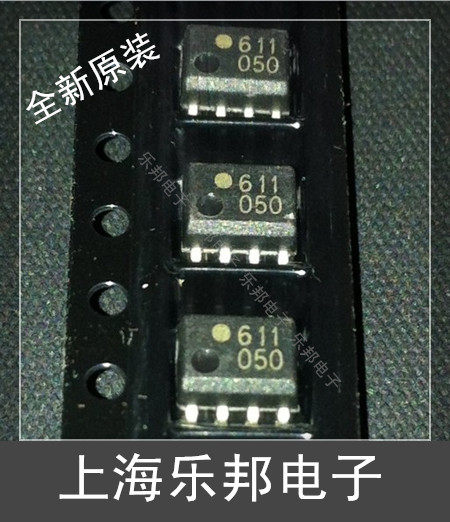 贴片光耦611光耦0611 HCPL-0611 SOP贴片 AVAGO进口全新原装_虎窝淘