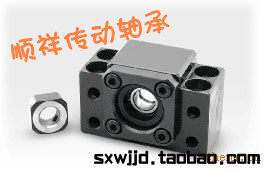 滚珠丝杆杠支撑座 固定侧 支持侧  BK/F 10/12/15/17/20/25/30... - 图2