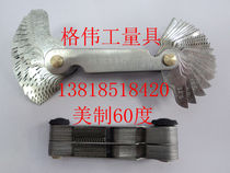 High quality export Mark Beauty System 60 ° threaded boilerplate Rograin Tooth Gauge Beauty Mark NPT Thread Boilerplate