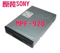 Floppy drive 1 44M suitable for SONY Sony Soft drive 3 5 inch desktop computer with built-in soft drive embroidery machine