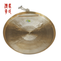 La légende de Ma a un diamètre denviron 30cm de grand sugongs un gong de bronze professionnel de gong en bronze instrumental trois-et-demi-accessoires