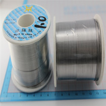 With tin volume 50% 7g coarse 1MM weld tin wire quality soldering tin wire solder active tin wire