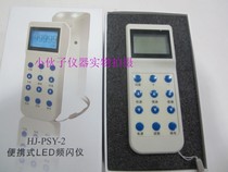 Stroboscopic Digital Gleaming Anemometer Wire Teed Charging Flasher HJPSY Portable Transspeed Table