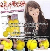 Super-scratchoff curly hair tool yellow ball curler sponge roll serve pear flower head yellow jersey haircut 1