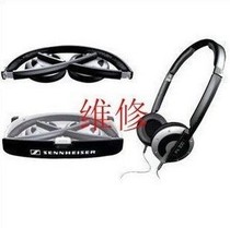 Senhai PX100 PX200 headphone repair replacement line price changes with cost < headphone repair service >