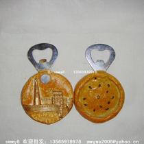 Bayi Tribe Pancake Bottle Opener Xinjiang Featured Handicrafts Xinjiang Handicrafts Craftsmanship Gifts Swing Accessories