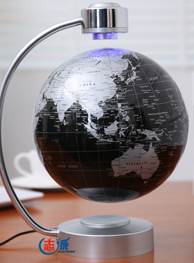 志诚磁悬浮地球仪创意礼品摆件