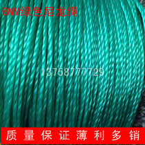 Nylon rope 6MM new material green clothesline packing rope tent rope Rope Tying Rope Advertising Rope Safety Rope