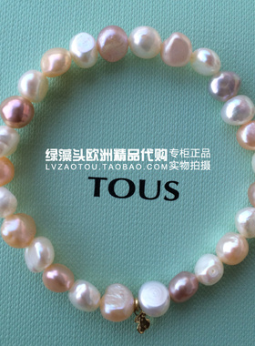 轻奢现货西班牙桃丝熊巴洛克珍珠