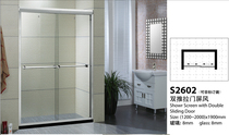 Zhongshan Martha shower room bathroom partition Easy moving door screen One-shaped sector new ms26002