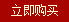 定做实木 一字隔板置物架搁板衣柜木板层板隔板大小壁挂限额包邮