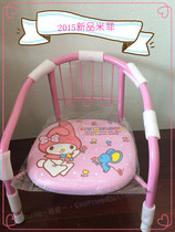 Original Single Outlet Baby Called Chair Small Steel Chair Small Chair New Cute Mifi Pink Send Non-slip Foot Set Children
