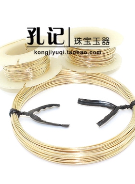 14K包金金线配件孔记DIY饰品绕线