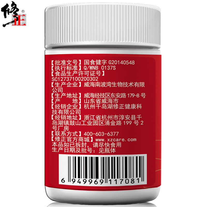 修正阿胶补血补气铁的食品贫血补品 帝虎保健品保健食品