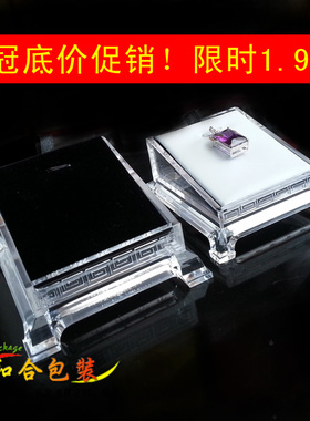 玉器珠宝挂件吊坠展示底托道具