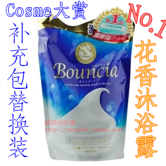 現貨日本COW牛乳石鹼共進社 優雅花香味 沐浴露 補充裝