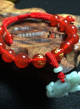 天然翡翠红玛瑙属鸡人手链