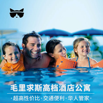 Lazy Mao Travel Mauritius Travel 7 Days 5 Nights 5 Days 3 Nights High-end Boutique Hotel for Honeymoon Travel