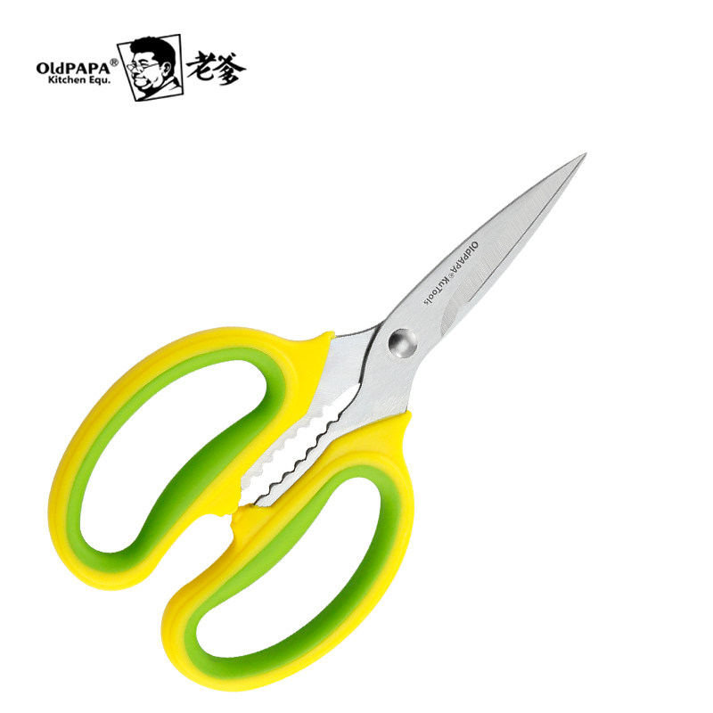 老爹不锈钢厨房家用剪刀鸡骨剪大剪刀多功能剪子办公剪刀,淘宝优惠券,粉丝福利购,淘宝优惠卷