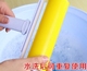 máy cạo lông áo len Chất tẩy rửa khô nhà có thể giặt con lăn dính tóc quần áo quần áo làm ẩm bụi loại bỏ con lăn loại bỏ bàn chải - Hệ thống giá giặt Máy cắt lông xù công nghiệp Hệ thống giá giặt