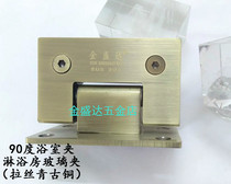 Shower room glass door nip greens bronze 90-degree bathroom clamp imitation ancient copper hinge Hop leaf hinge stainless steel 304