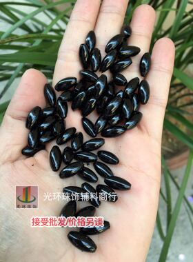 DIY珠子压克力黑色白色米泡 4*8mm黑色椭圆形黑色米珠 黑色橄榄珠