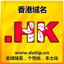  HK COM HK Domain Name HK Domain Name Registration for Hong Kong Domain Name Trusted Todai Note