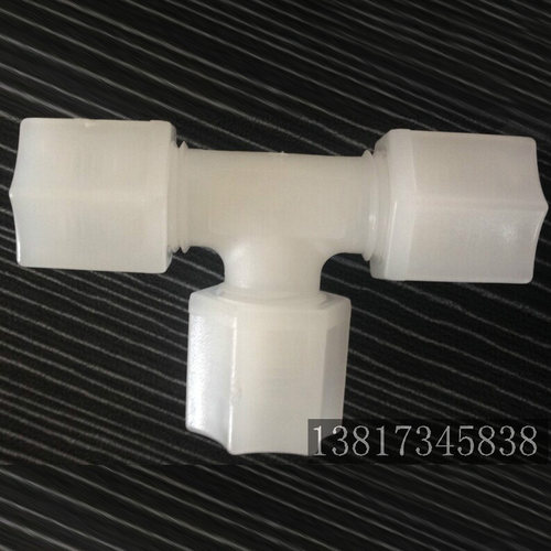 耐强酸公英制PVDF双卡套接头 快插接头 三边接管正三通 厂家直销 - 图0