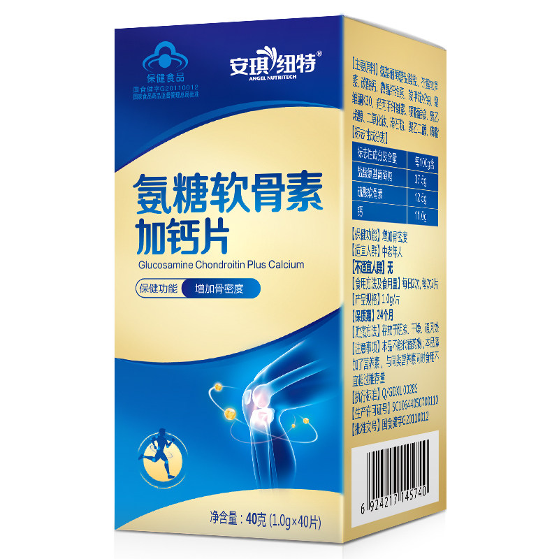安琪纽特正品软骨素中老年关节氨糖 安琪纽特百迅保健食品