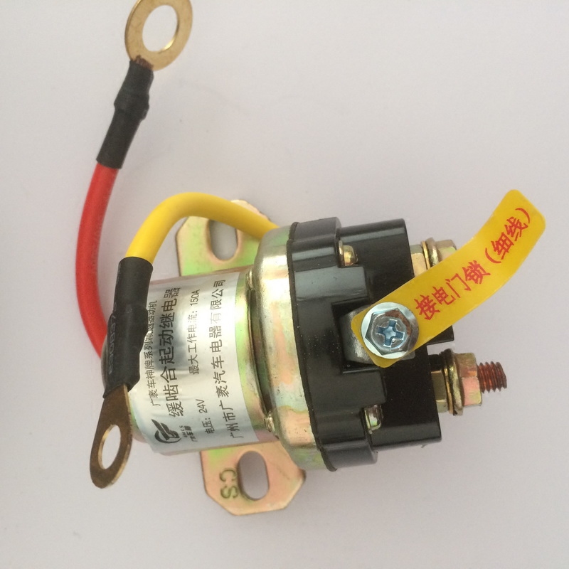 12V/24V减速马达起动继电器/150A大功率汽车马达启动继电-图2