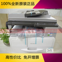 Brand new original lighting MP 2014AD black and white digital A3 photocopier print photocopy sweep All