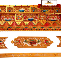 Tibetan Red 12cm Eight Precious Flowers Board Candied Pearl Line Lion Noodle Lion Face Marqu-side Marquizza Concealed Furnishing Composition Materials