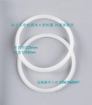 Lizon Ice Cream Machine Seal Rings Big Leather Ring Soft Ice Cream Machine Versatile Accessories Ice of 4