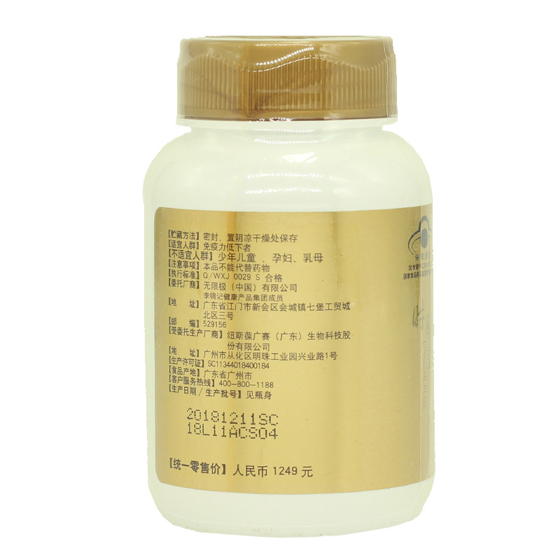  融洽食品保健食品