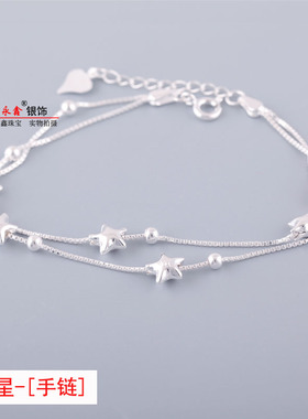 刻字手链足银韩版未镶嵌