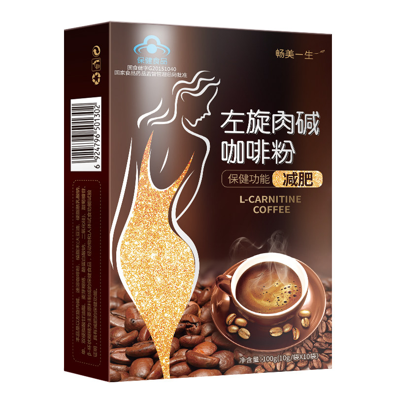 畅美一生左旋肉碱减肥燃脂咖啡 畅美一生保健食品