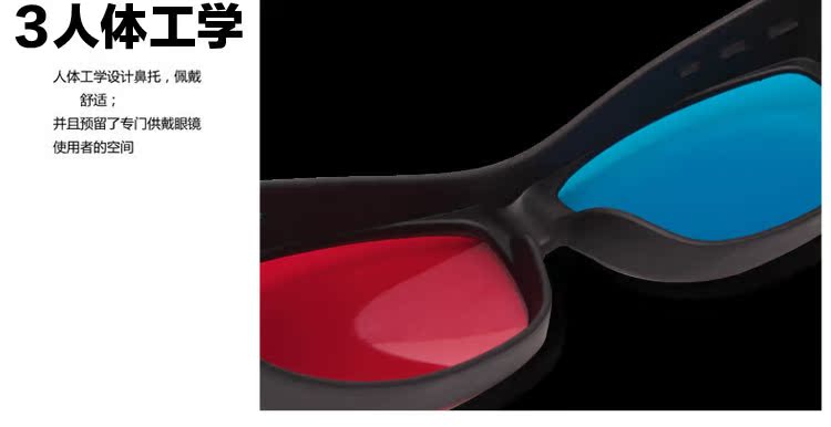 Lunettes 3D - Ref 1246039 Image 45