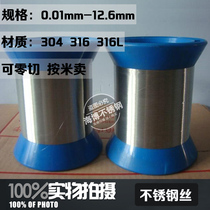 316 stainless steel wire 304 ultra-fine stainless steel wire 01 0 0 0 02 03 0 05 0 06mm