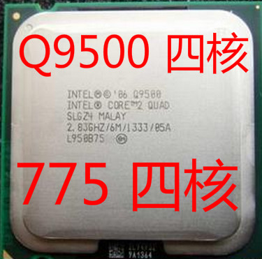 Q9300 Q9400S Q9500 Q9505 Q9450S Q9550S Q9650 775 CPU 四核 - 图1