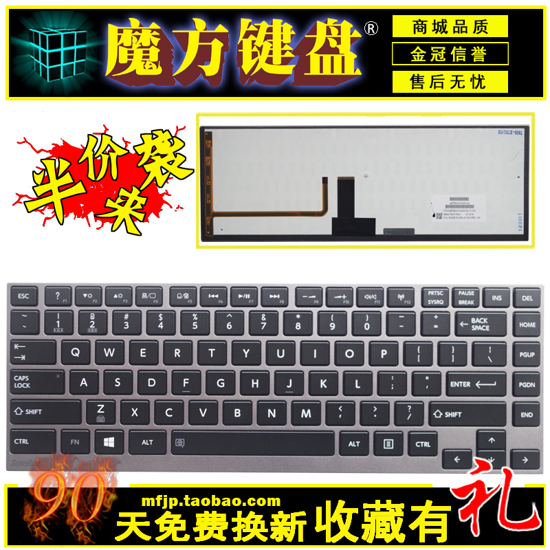 L適用 東芝 Z830 R830 Z935 R835 Z930 R705 R930 R935 鍵盤 背光