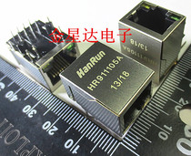 (Gold Star Da Electronics) with lamp transformer HR911105A RJ45 network port Hanrun Hanren