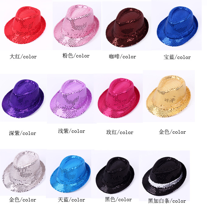 亮片礼帽幼儿爵士帽表演演出舞台舞蹈儿童节帽子成人黑色亮片礼帽,淘宝优惠券,粉丝福利购,淘宝优惠卷