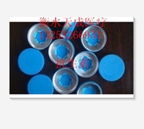 Glass bottle aluminium plastic cover aluminium plastic cover 20T type 24T 26T type 28T 32T type 32T 26 32T type 26 turn 28 turning model